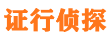 通道外遇调查取证